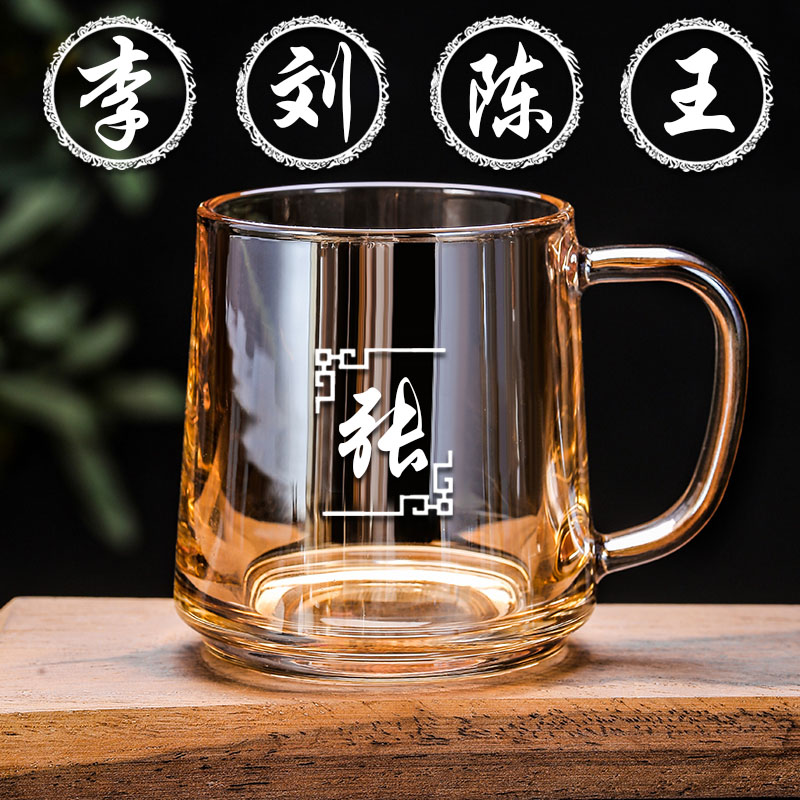 杯子定制刻字