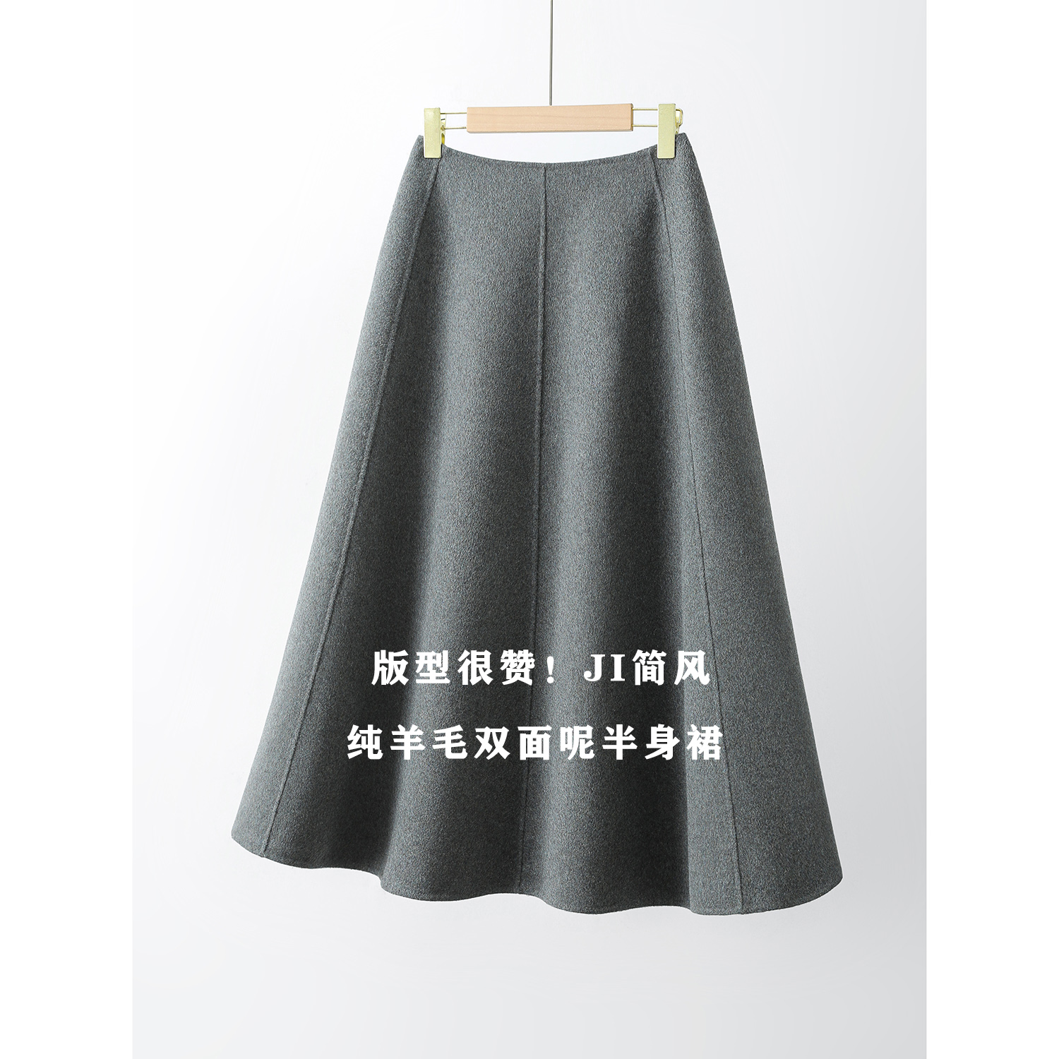 半身裙 秋冬鱼尾