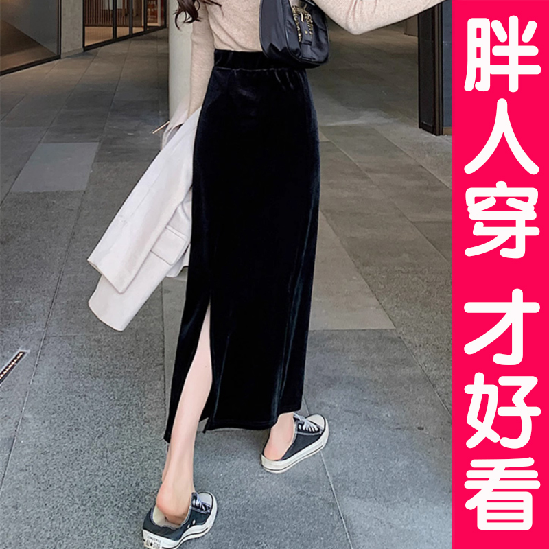 秋冬半身裙长款