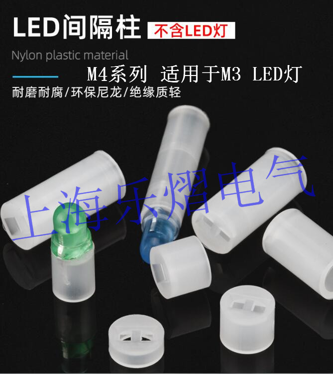 led隔离柱