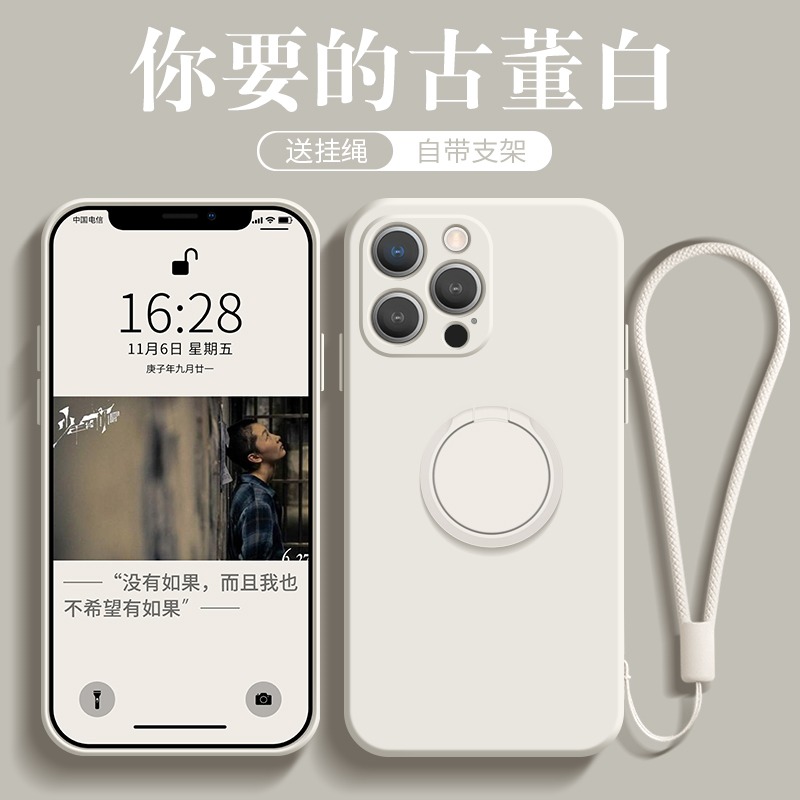 挂绳手机壳苹果 iphone11