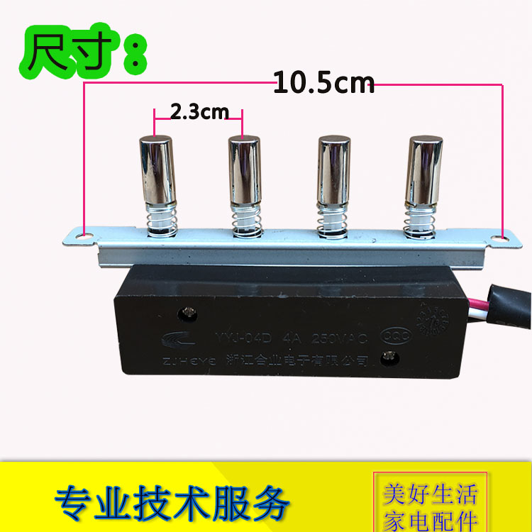 美的dt101油烟机配件