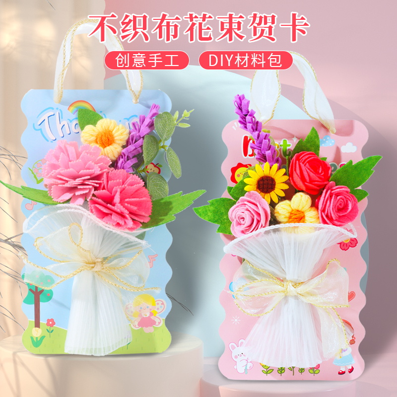 老师贺卡教师节手工成品