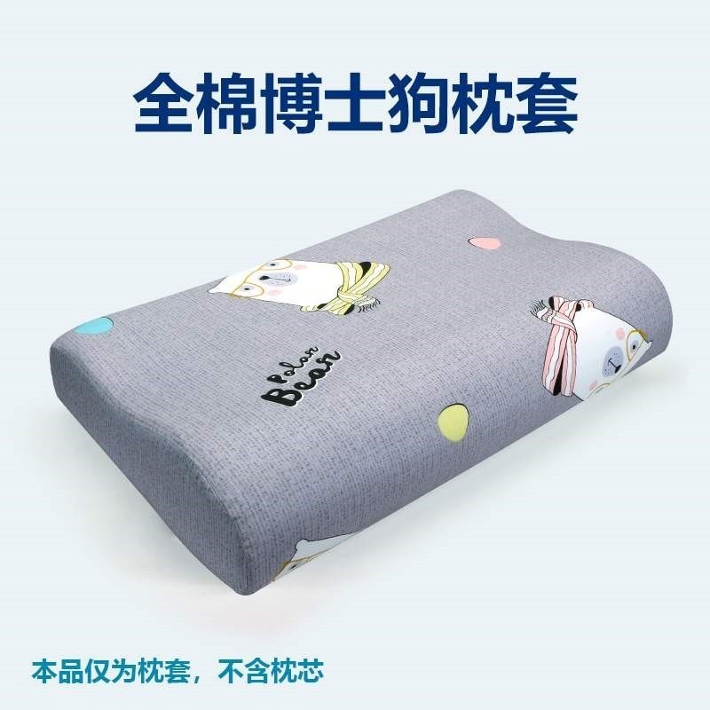 小米8h乳胶枕