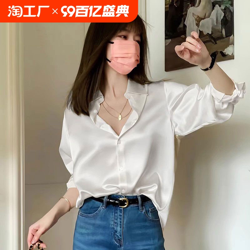 白衬衫女设计感小众高级秋