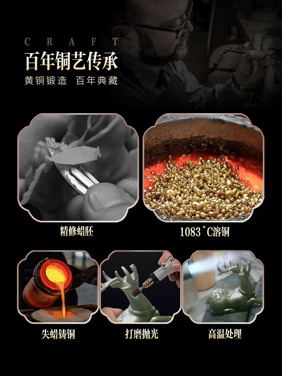 鹿纯铜汽车摆件