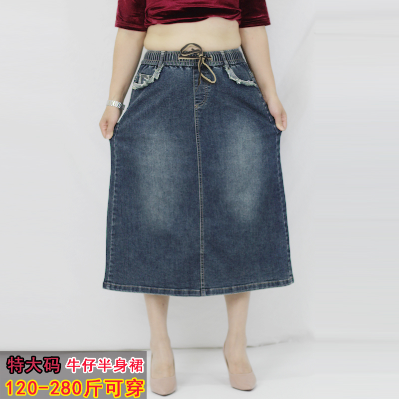 牛仔半身裙女中长款 松紧腰 黑色