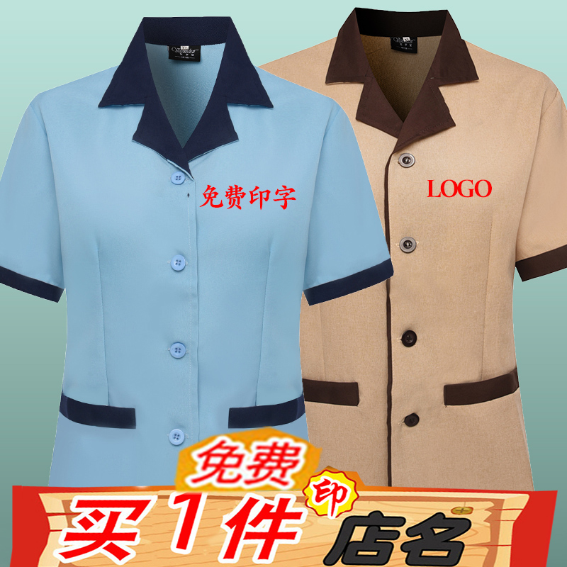 保洁员工作服长袖