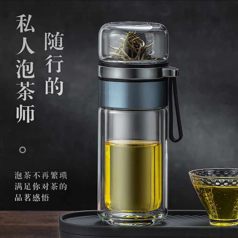 泡茶玻璃杯茶水分离