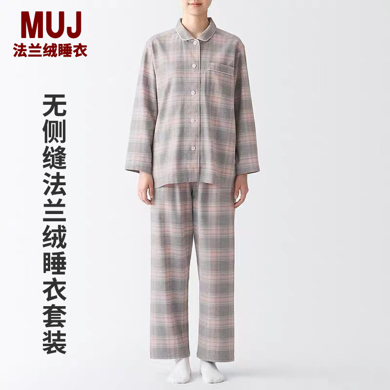 家居服情侣