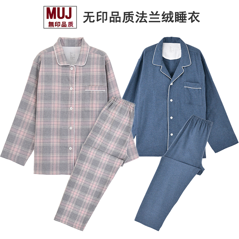 情侣家居服春秋