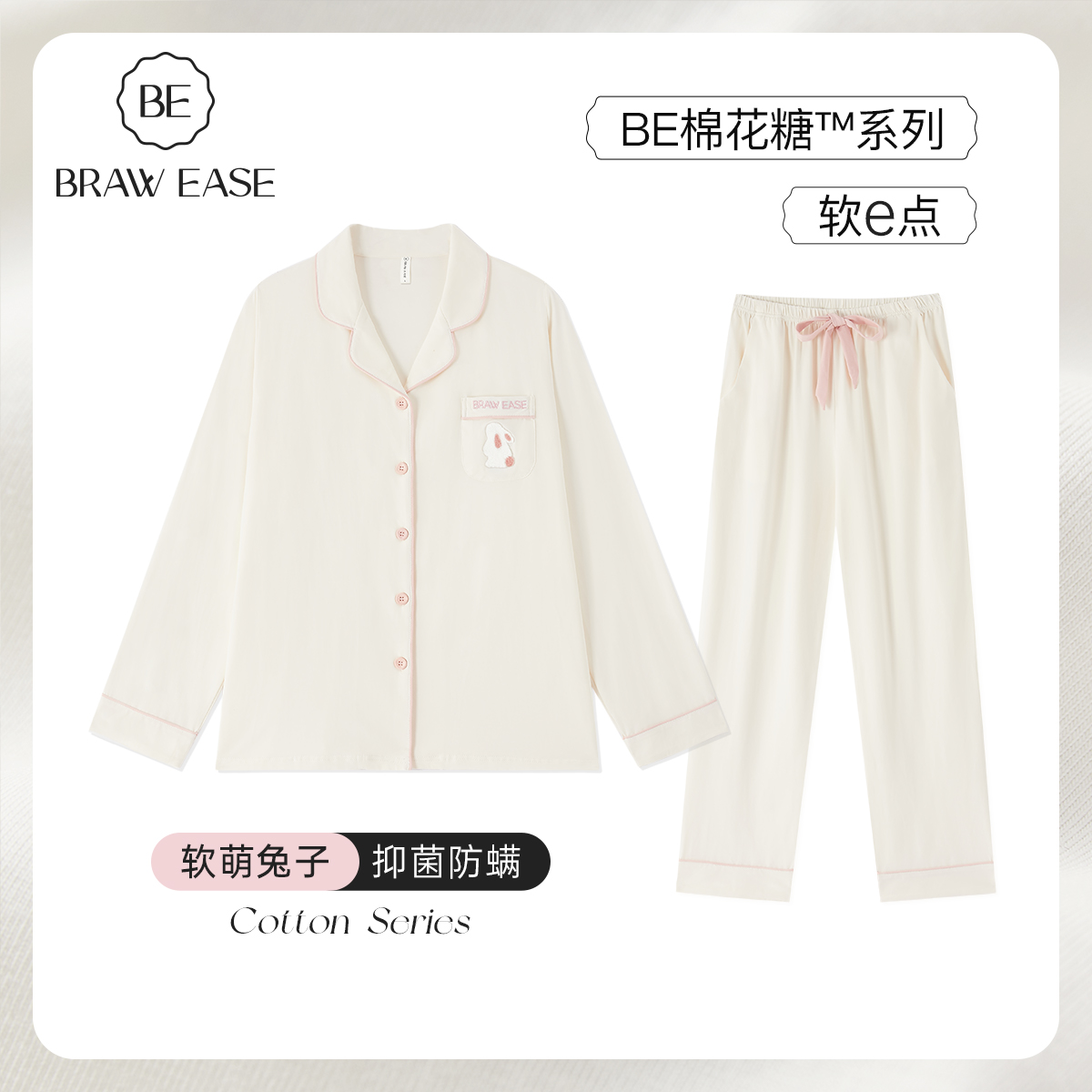 情侣家居服春秋