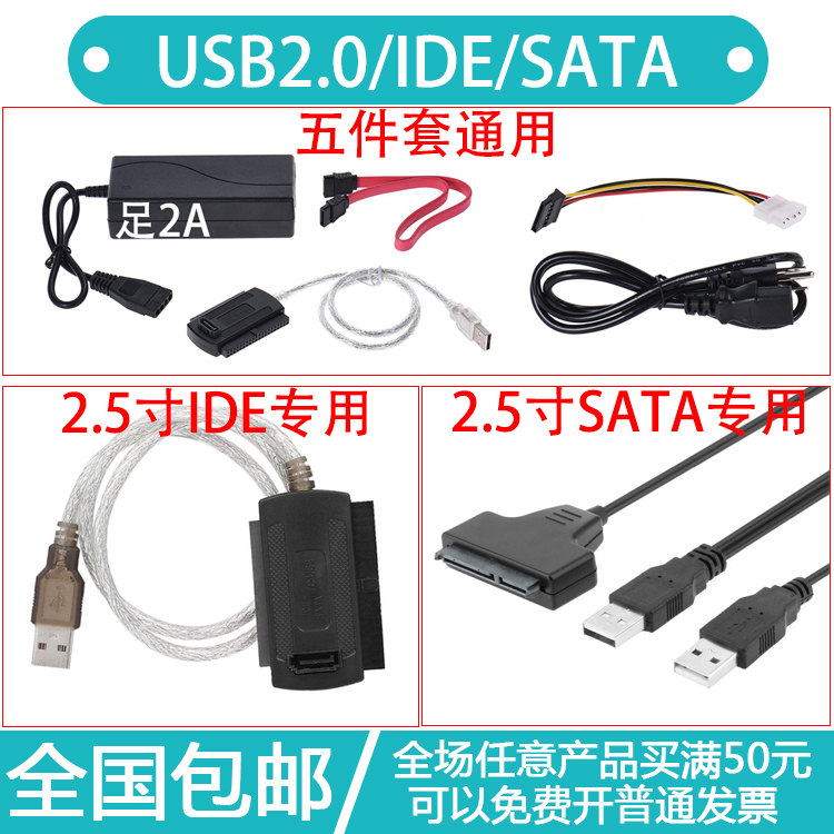 并口光驱转usb