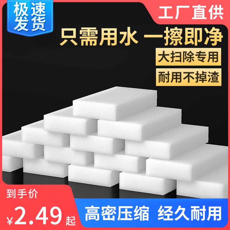 厨房清洁工具