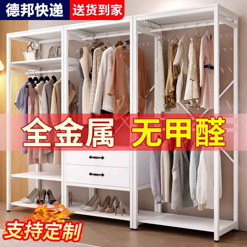 卧室衣柜组合家具