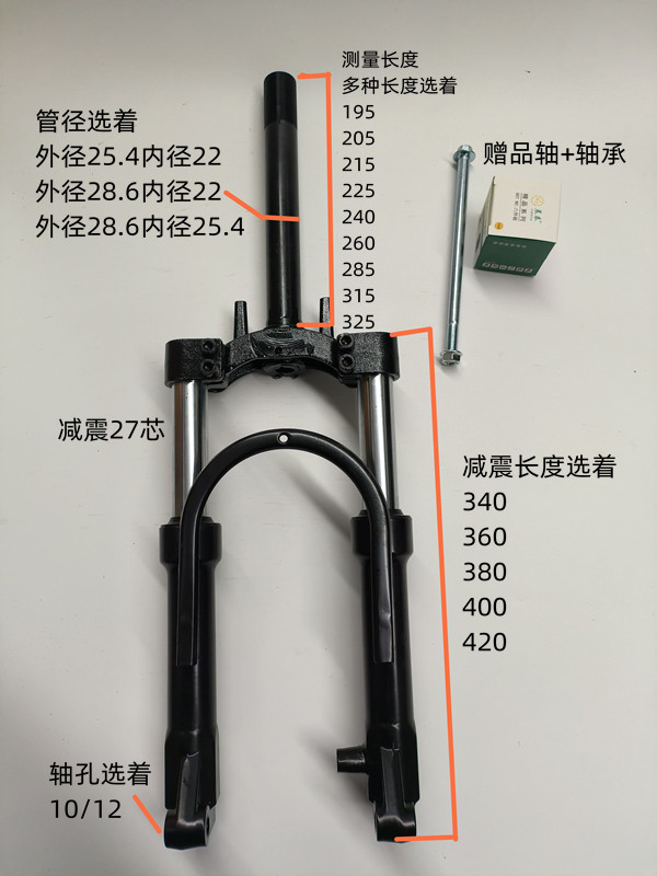 减震器吊顶