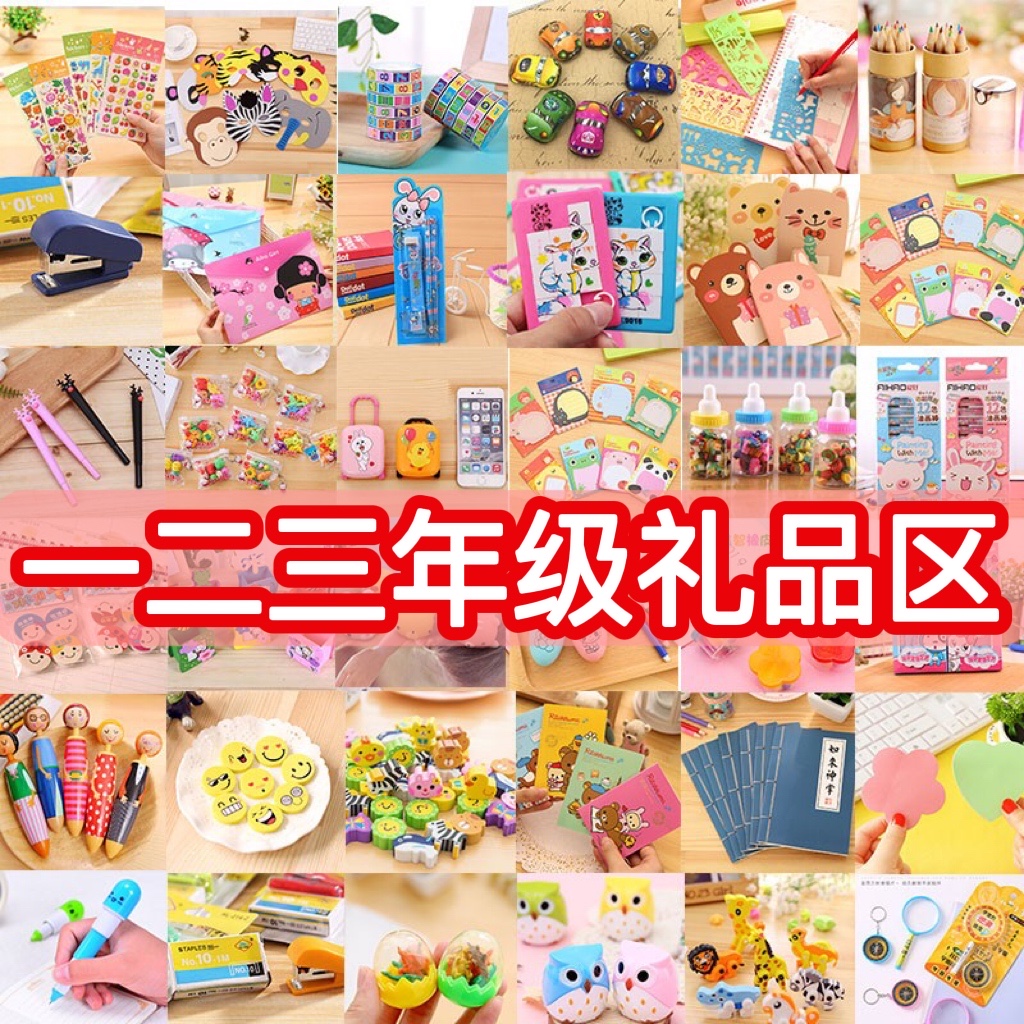 小礼品创意实用礼品