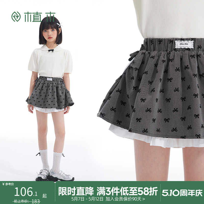 半身裙女夏 设计感半身裙