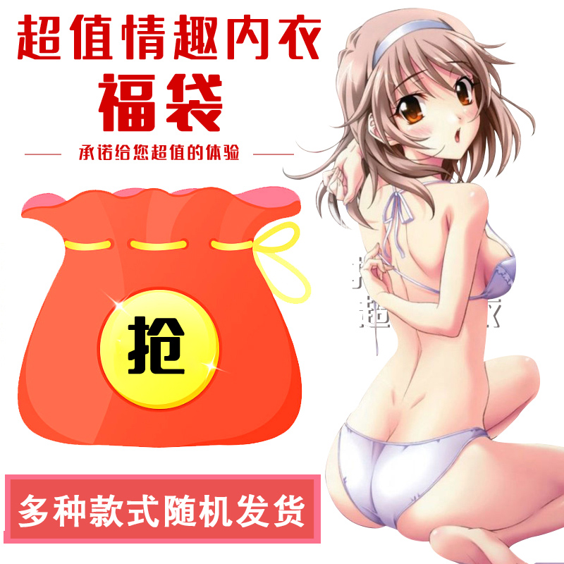 睡衣女性惑调情蕾丝