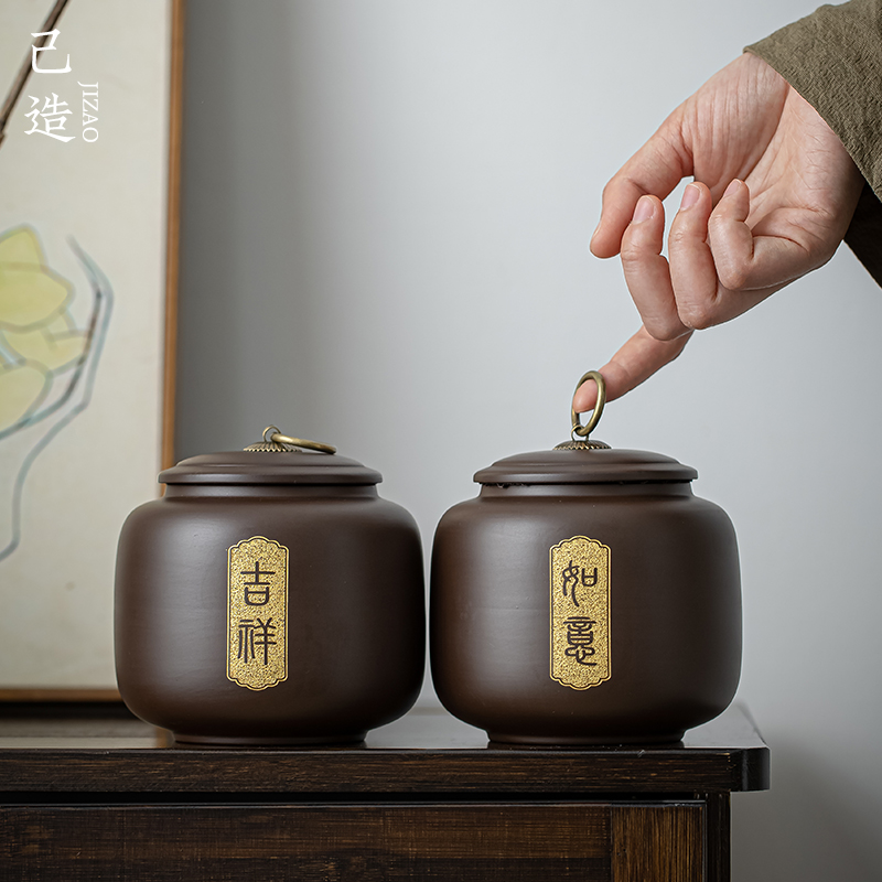 茶叶罐陶瓷空礼盒