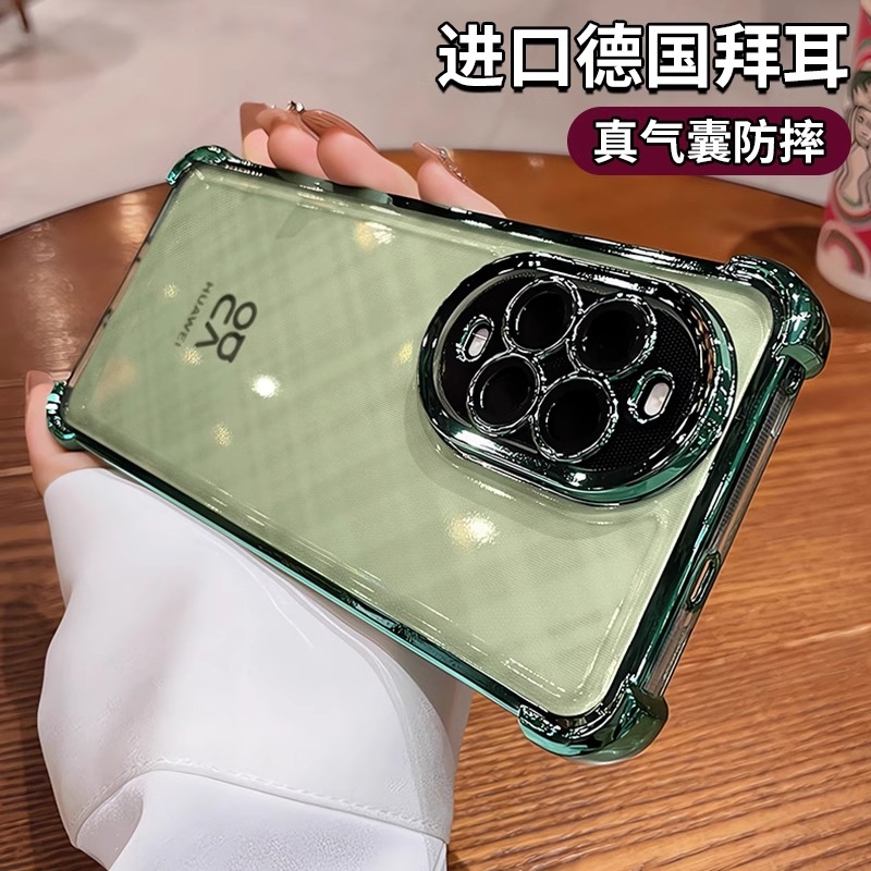 华为nova8pro手机手机壳