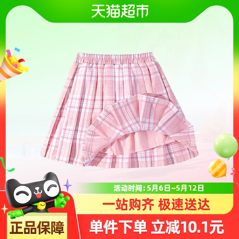 秋款半身裙女新款