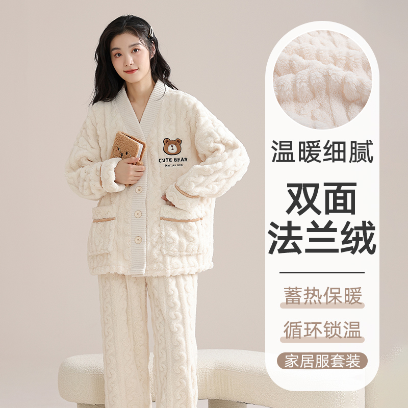 睡衣女冬加厚加绒法兰绒新款珊瑚绒家居服套装