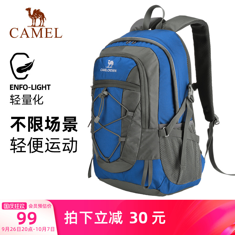 登山包 户外25l