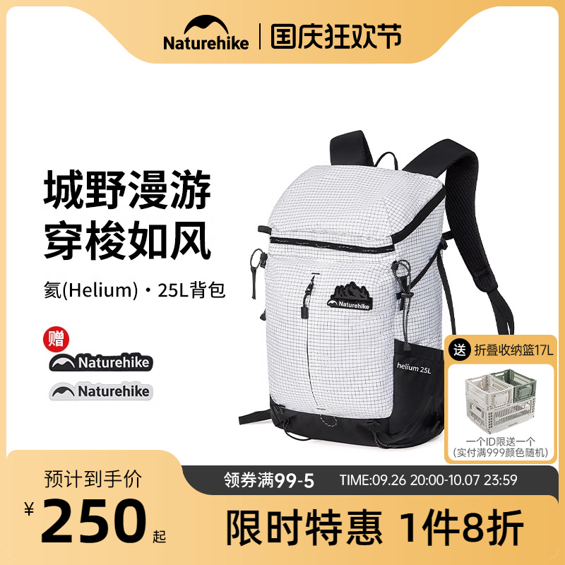 登山包 户外25l