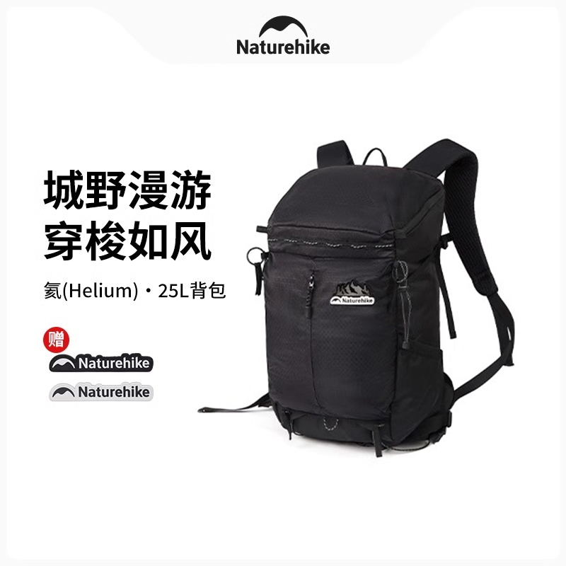 登山包 户外25l