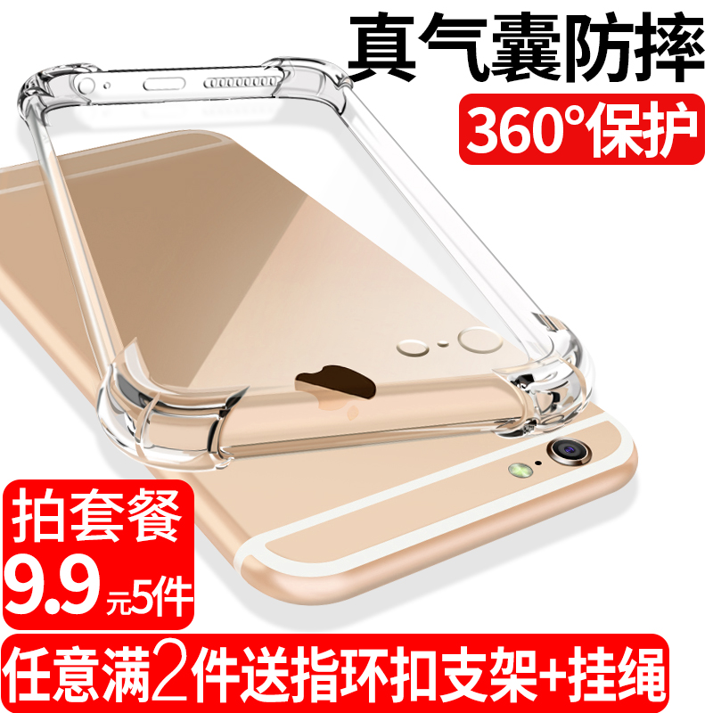 苹果11硅胶手机壳软全包