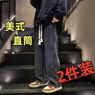 男裤子宽松直筒