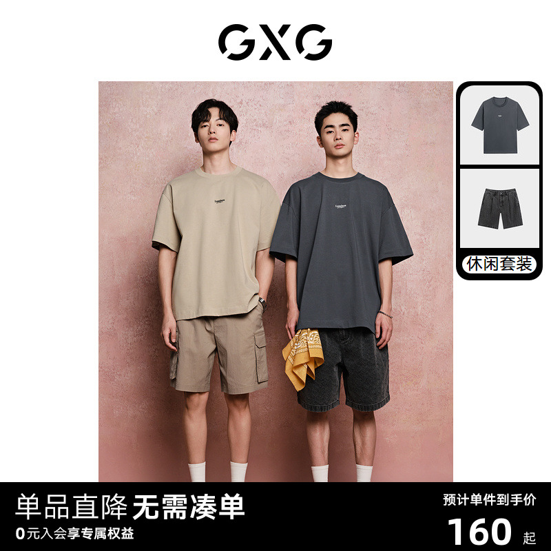 gxg牛仔短裤男