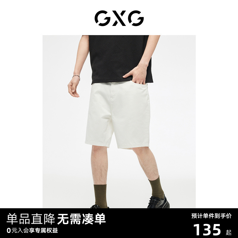 gxg牛仔短裤男