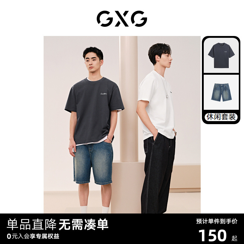 gxg牛仔短裤男