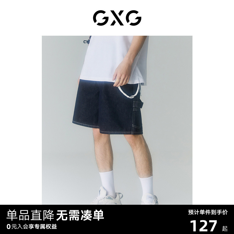 gxg牛仔短裤男