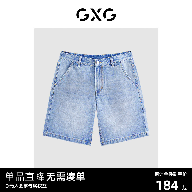 gxg牛仔短裤男