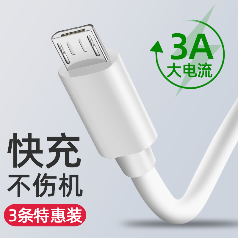 华为mate10pro数据线2米