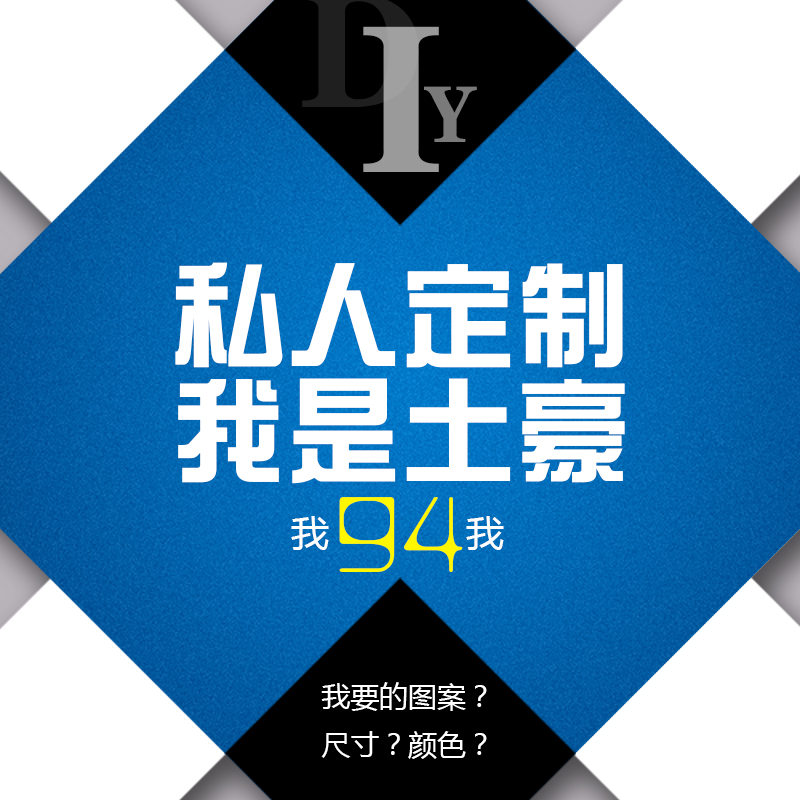 墙贴电脑广告刻字定制玻璃贴