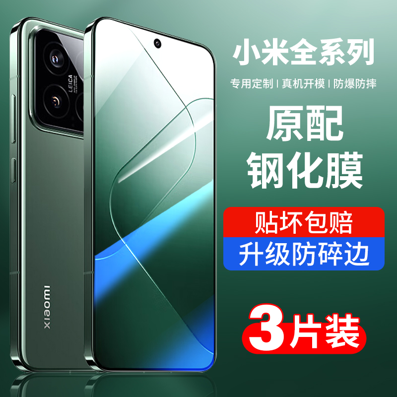 小米note9pro手机壳