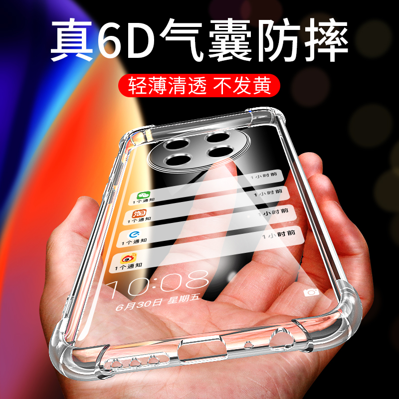 小米note9pro手机壳