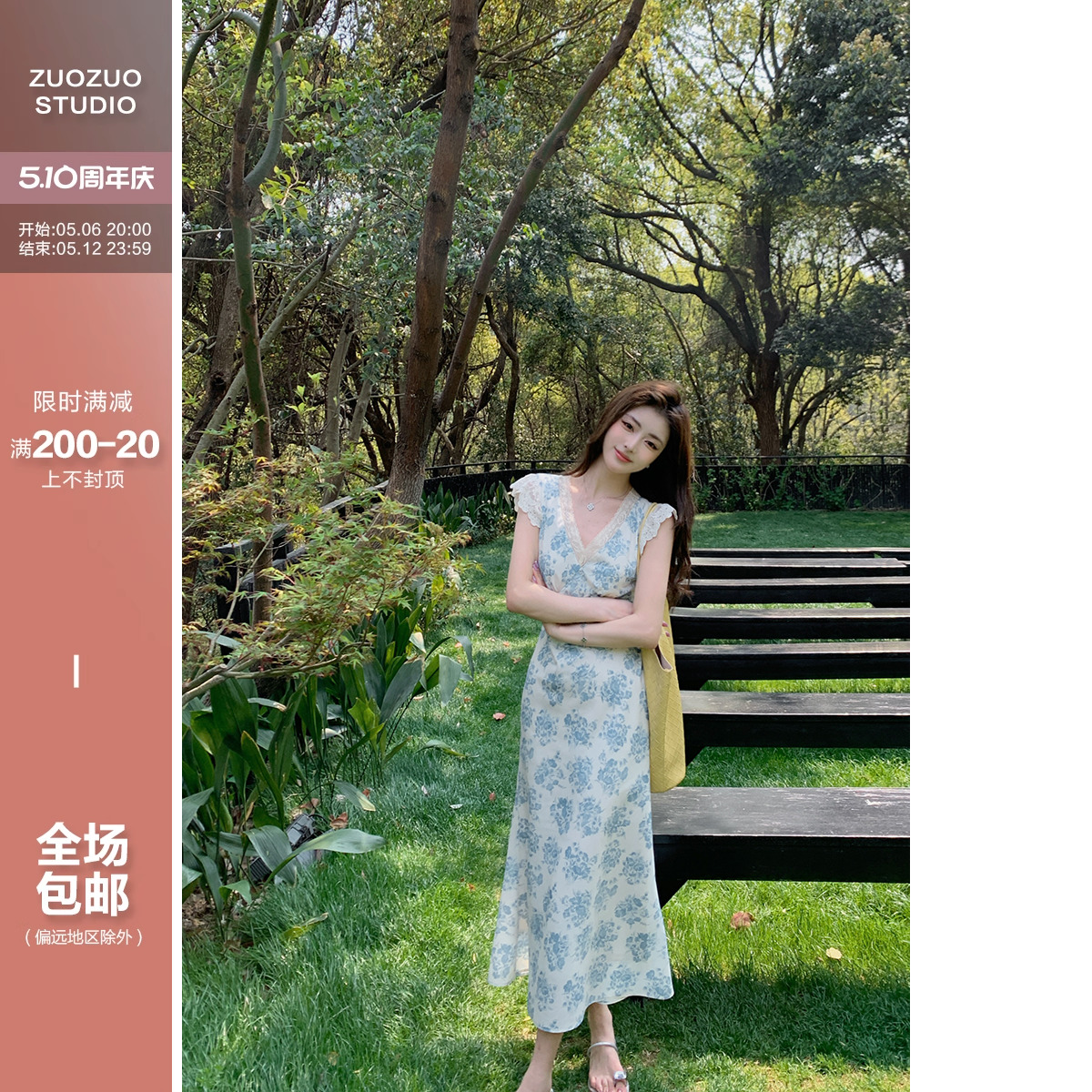 修身显瘦连衣裙
