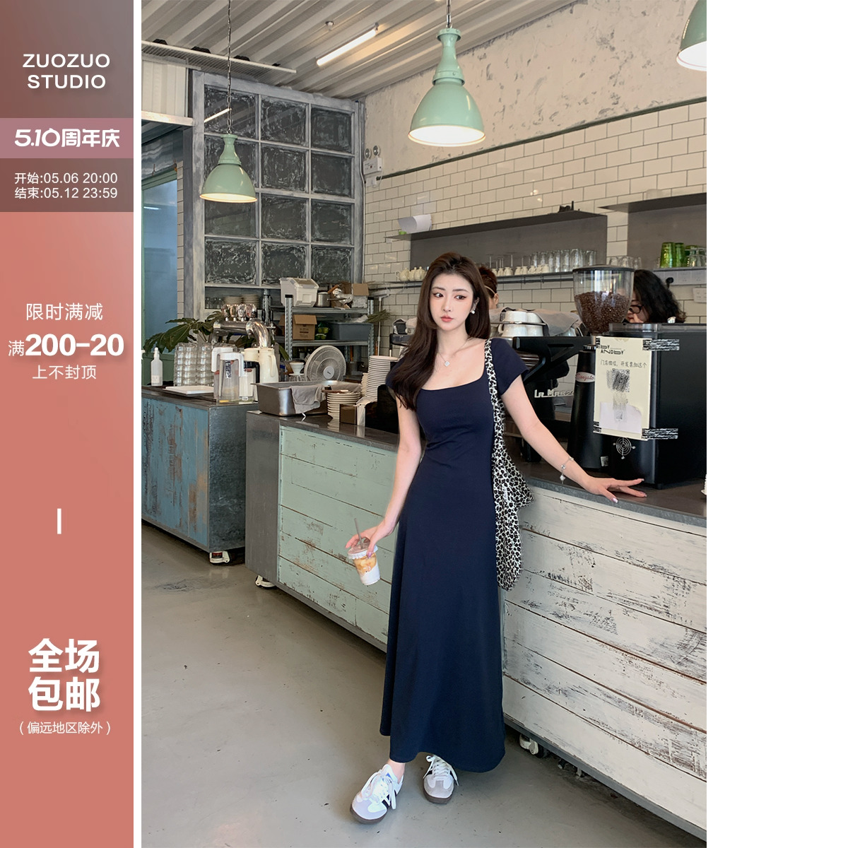 修身显瘦连衣裙