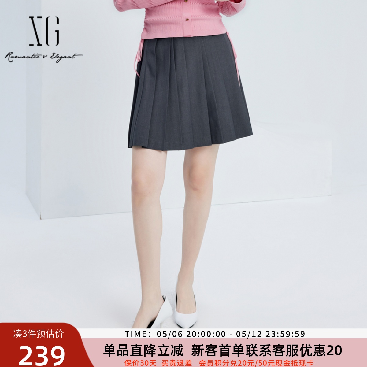秋款半身裙品牌