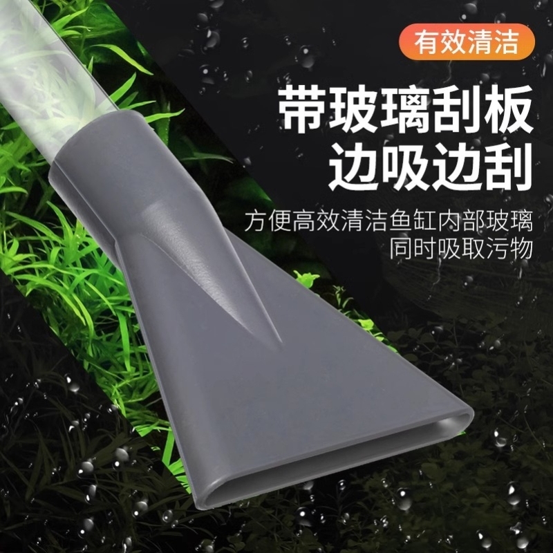 鱼缸换水器抽水自动吸便器