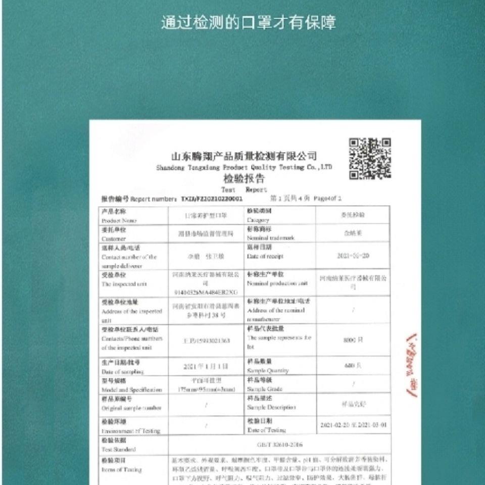 我爱中国风口罩