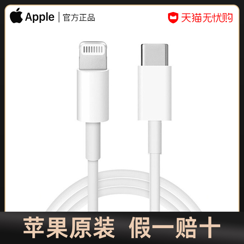 苹果官方旗舰店官网12