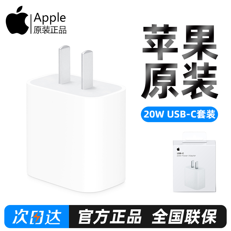 苹果官方旗舰店官网iphone12