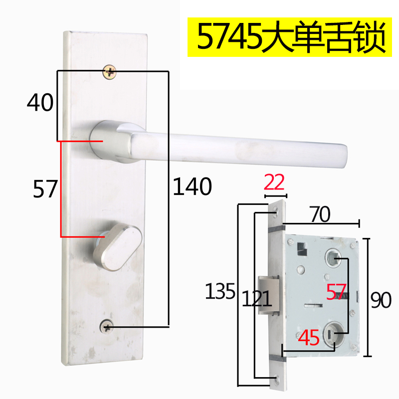 五金锁具