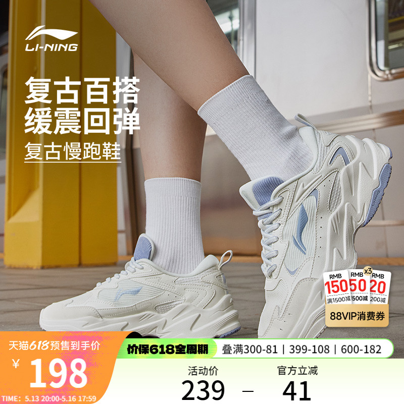 李宁女鞋官方旗舰店